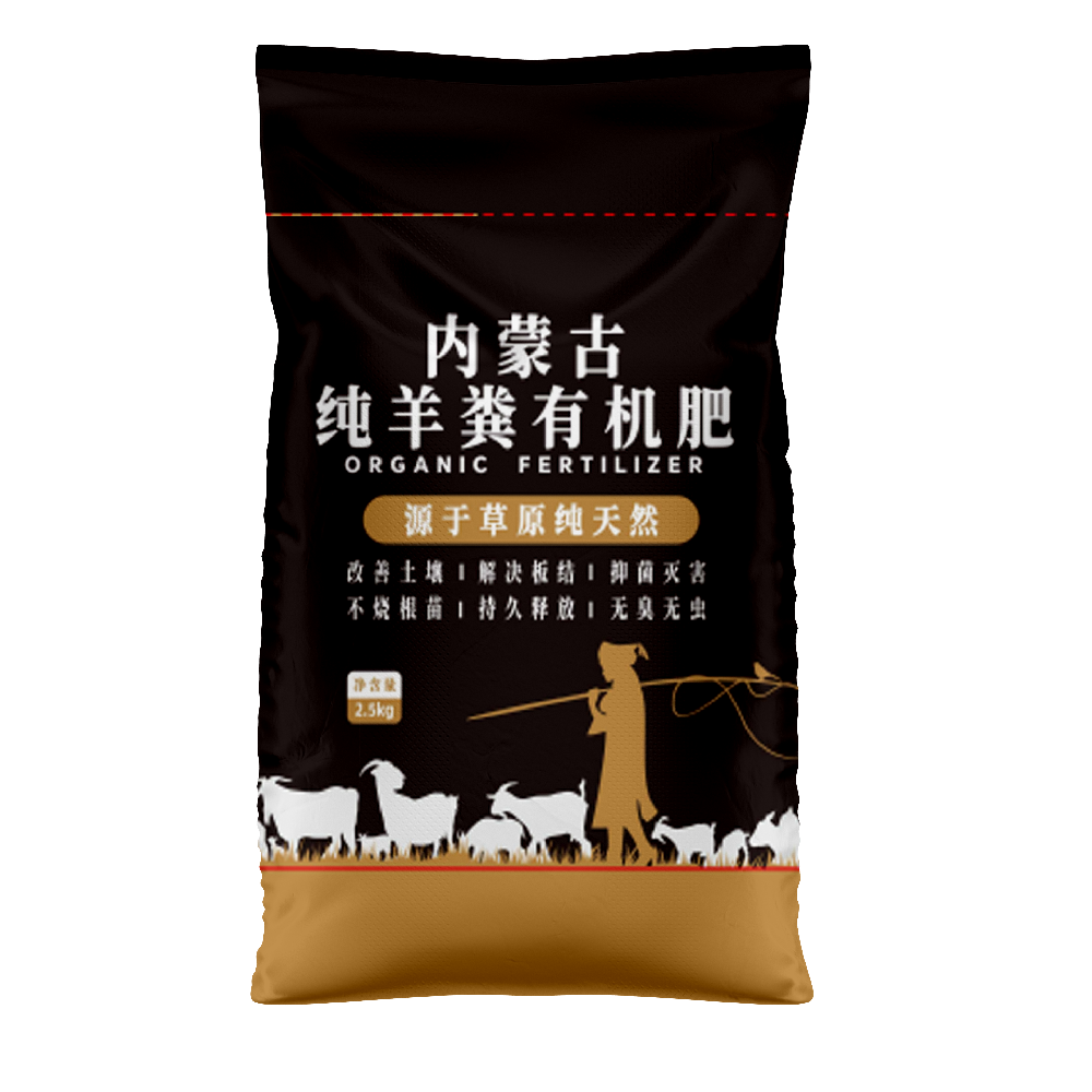 有機肥通用彩印編織袋一般多少錢？